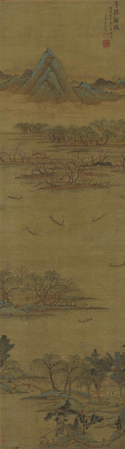 花溪漁隱圖