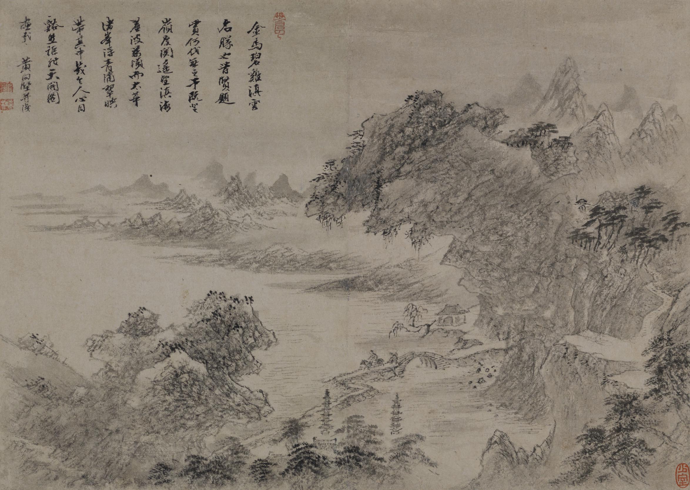 尋親紀歷山水圖冊 頁一