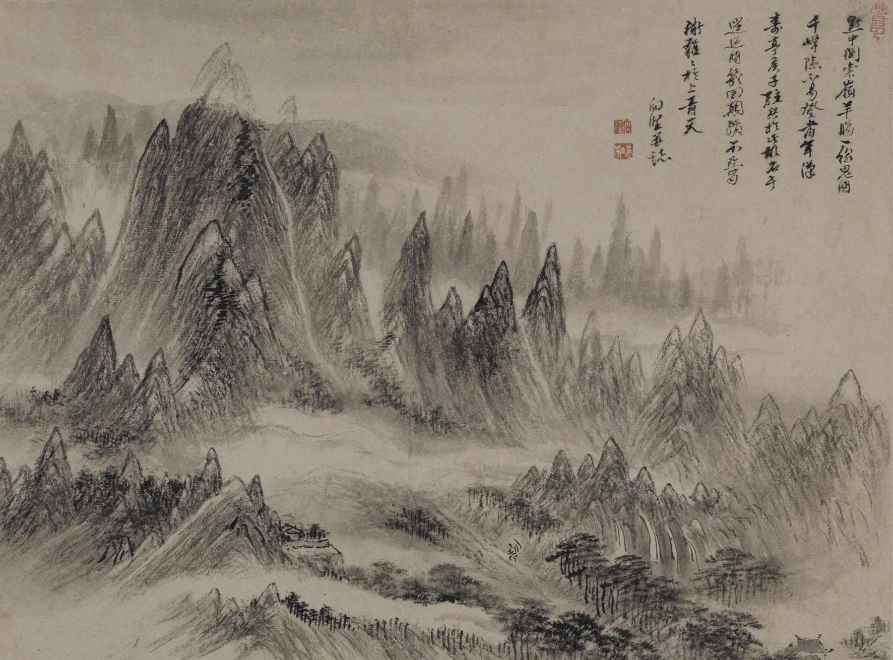尋親紀歷山水圖冊 頁二