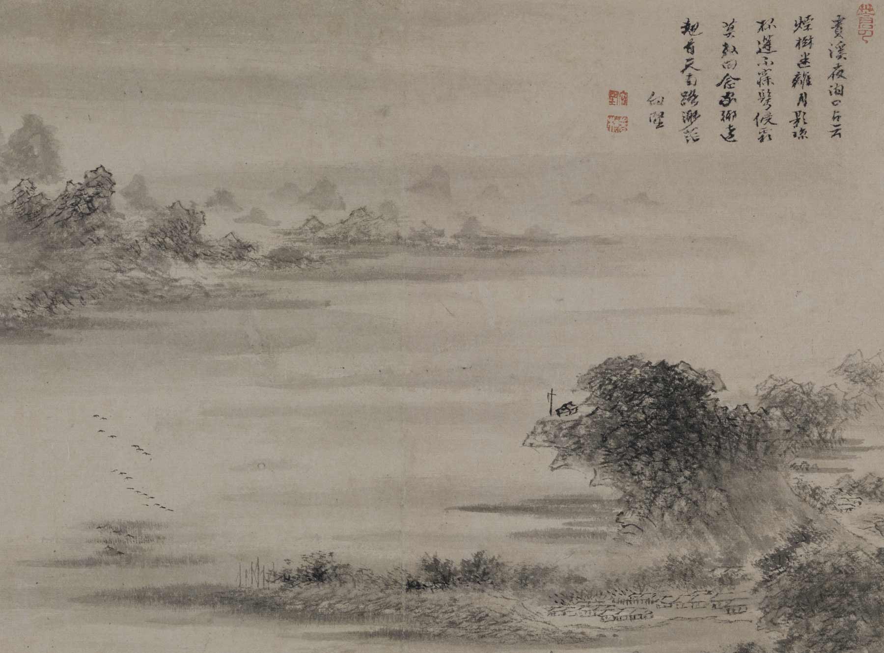 尋親紀歷山水圖冊 頁四