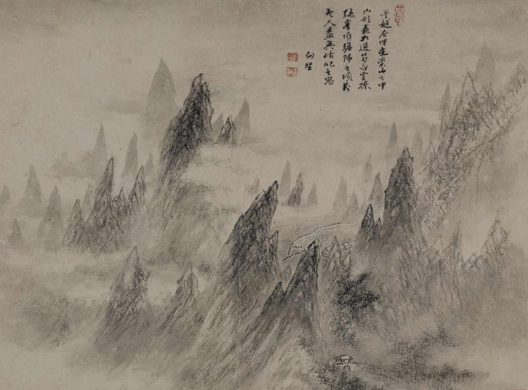尋親紀歷山水圖冊 頁九