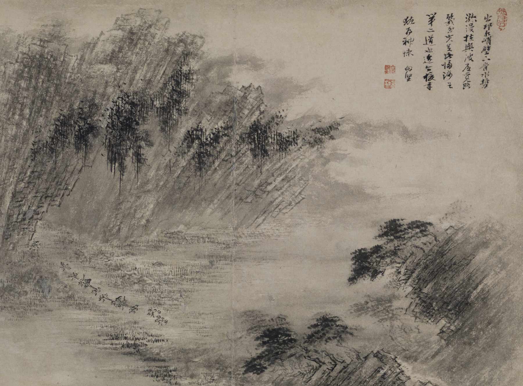 尋親紀歷山水圖冊 頁十一