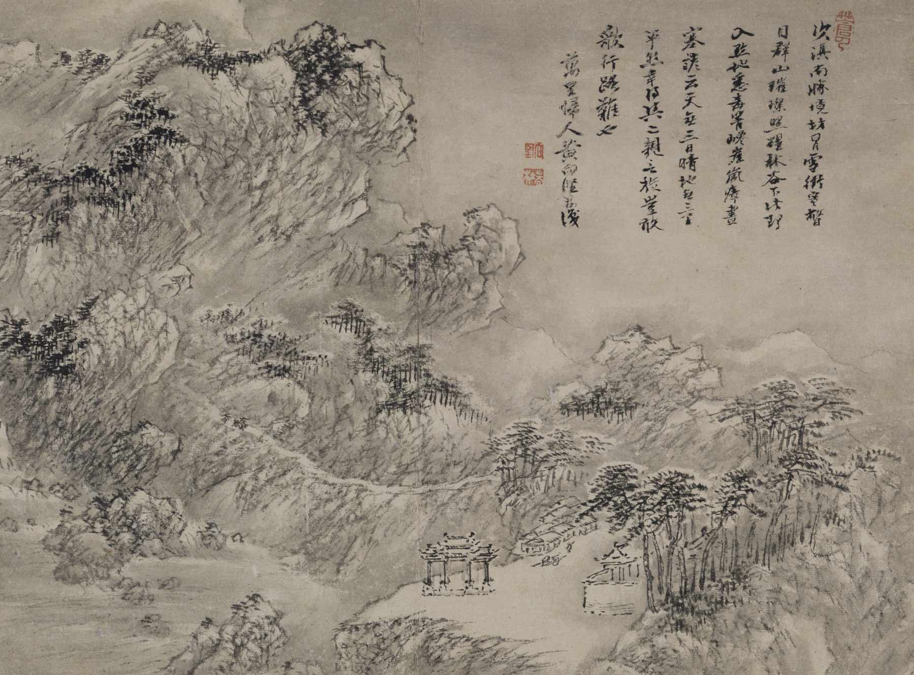 尋親紀歷山水圖冊 頁十二