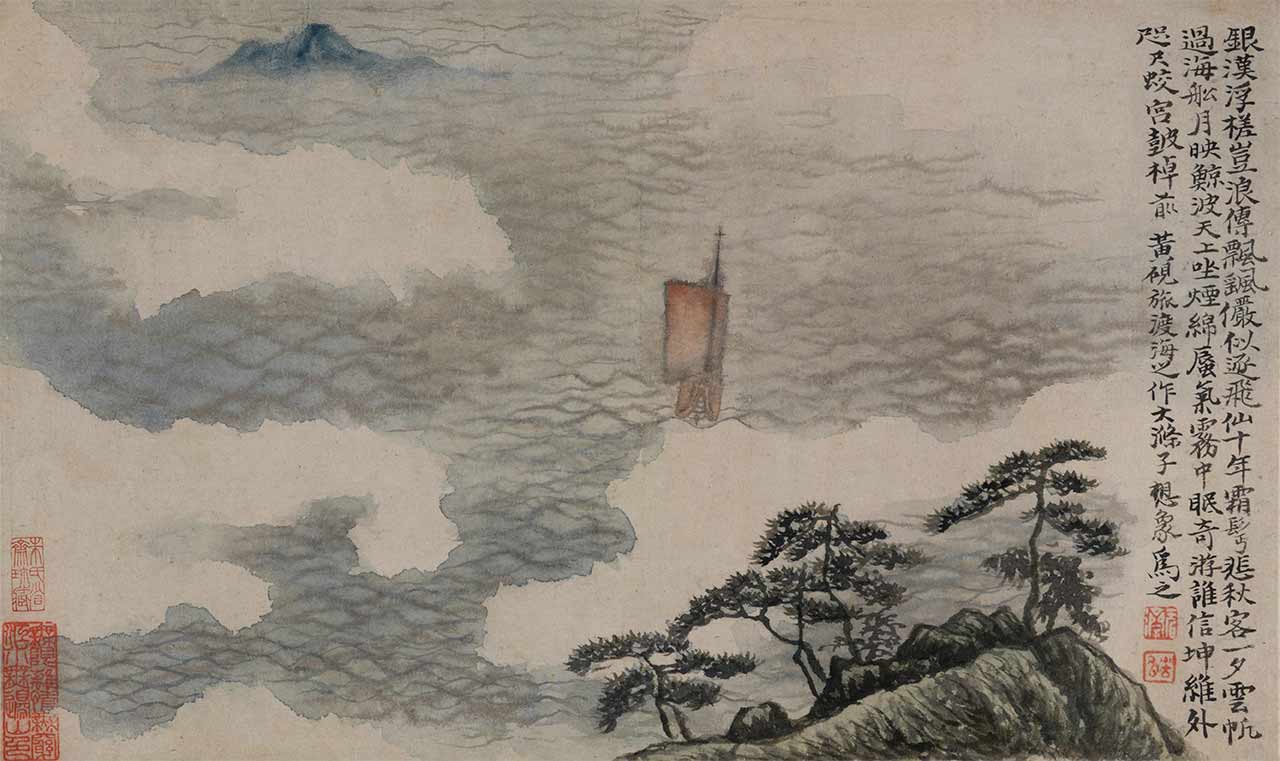 寫黃硏旅詩意冊 - 頁十四