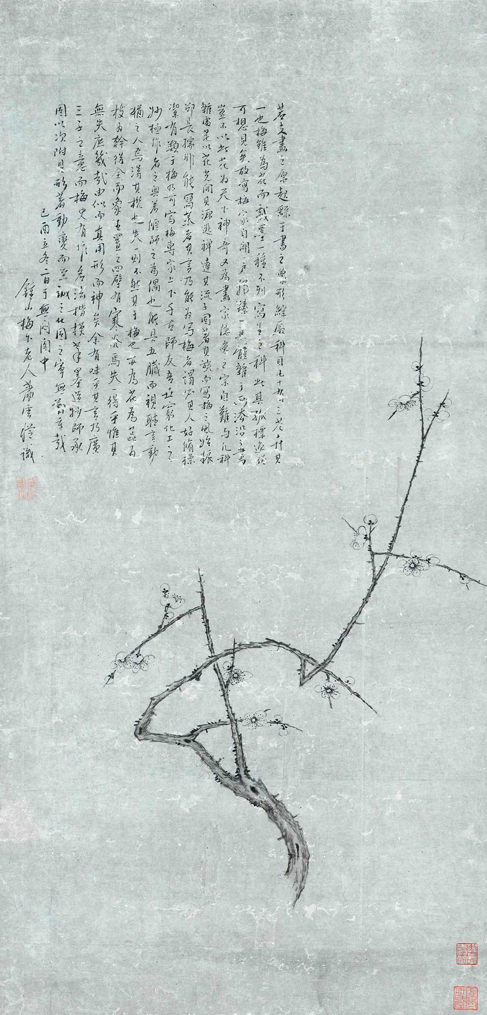 墨梅圖