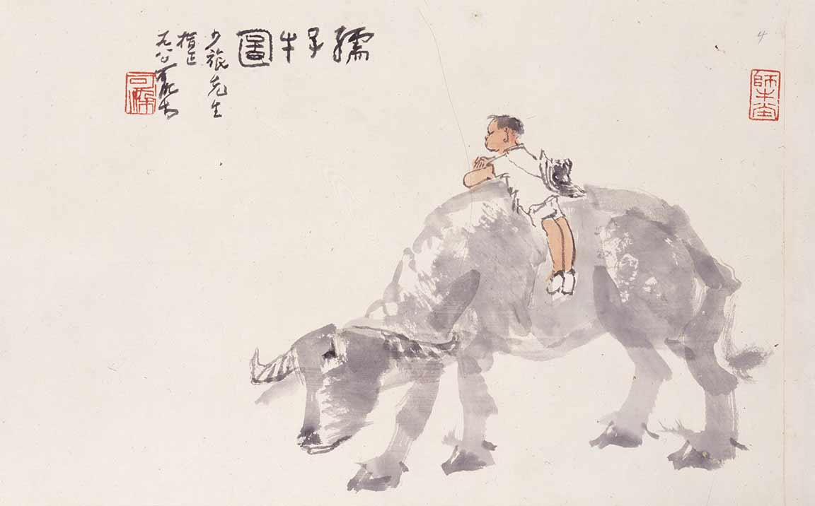 《山水冊》頁五