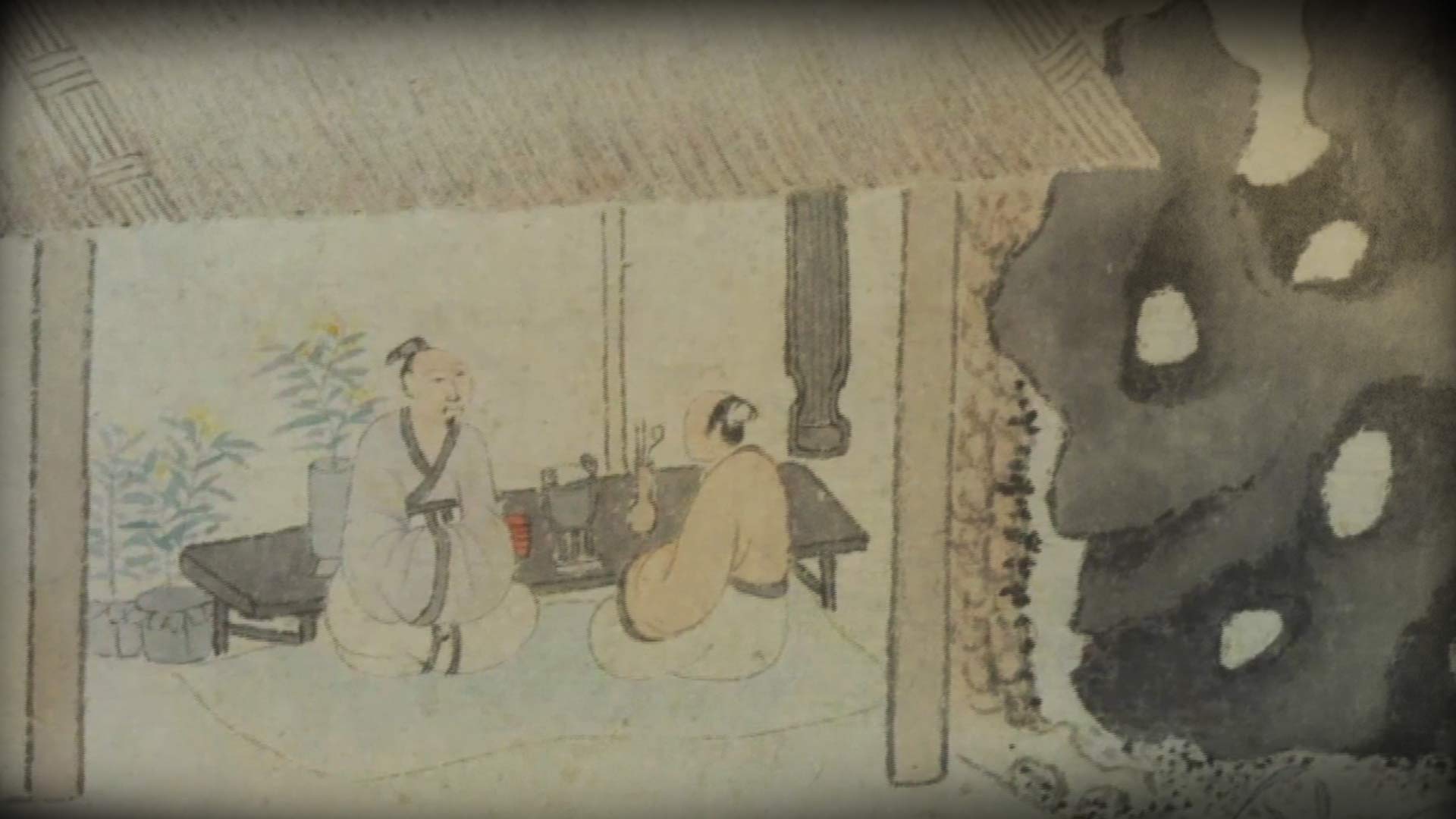 形