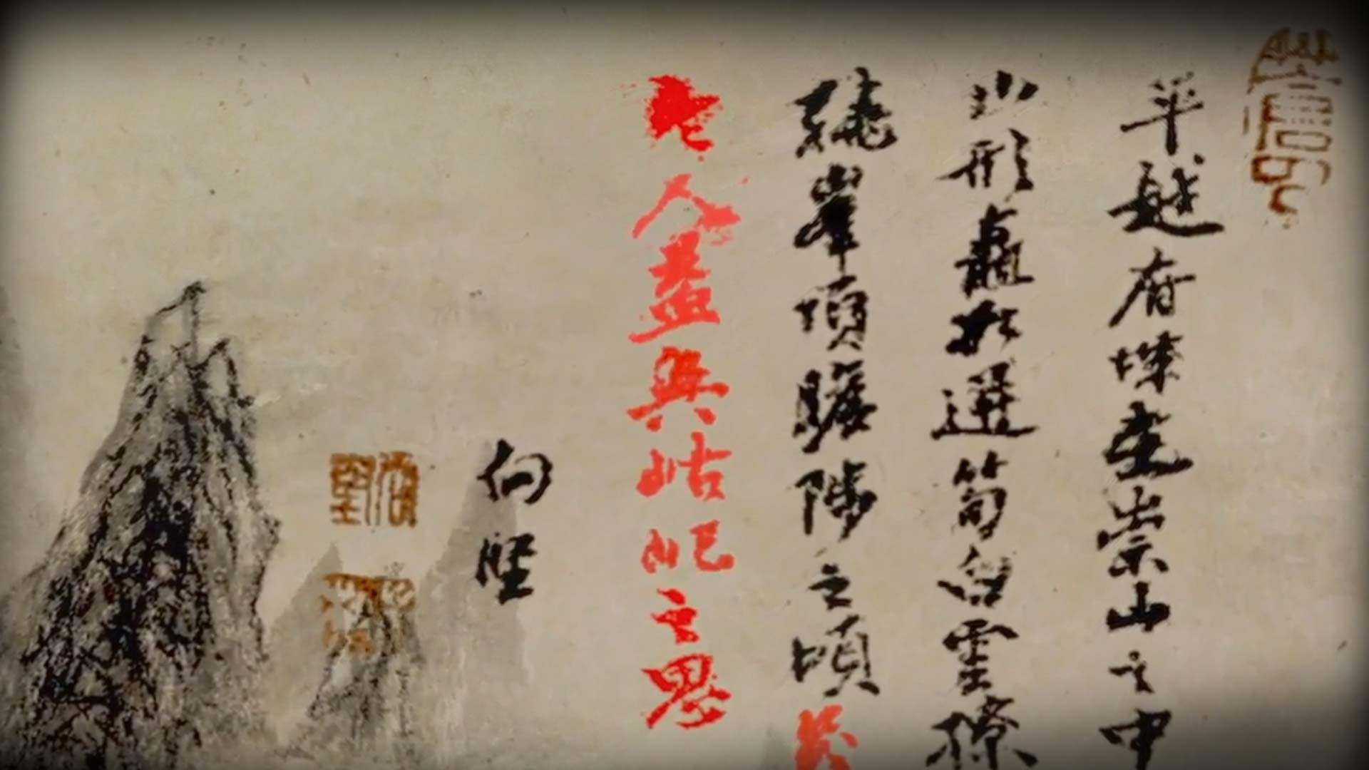 岵