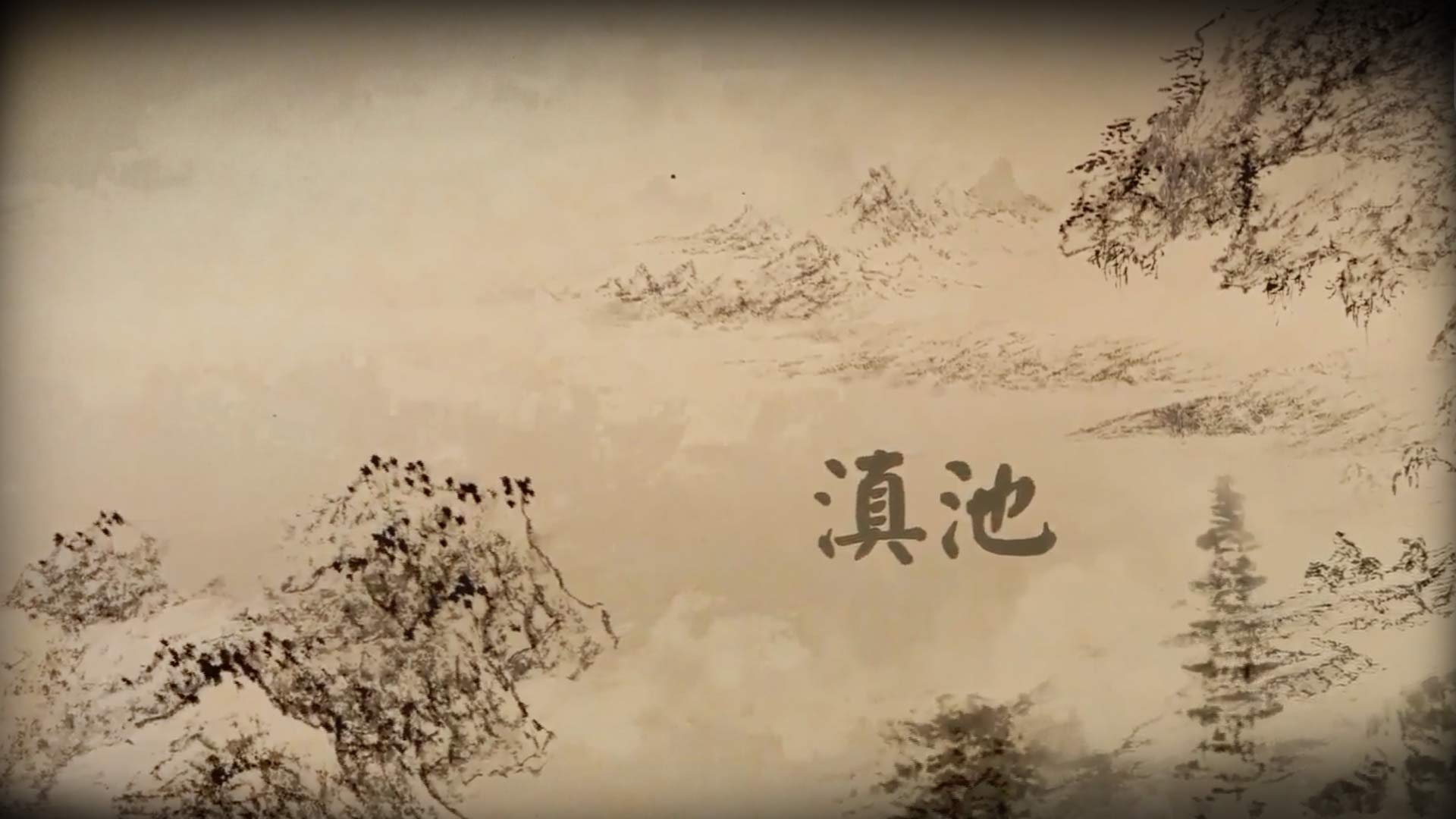 小