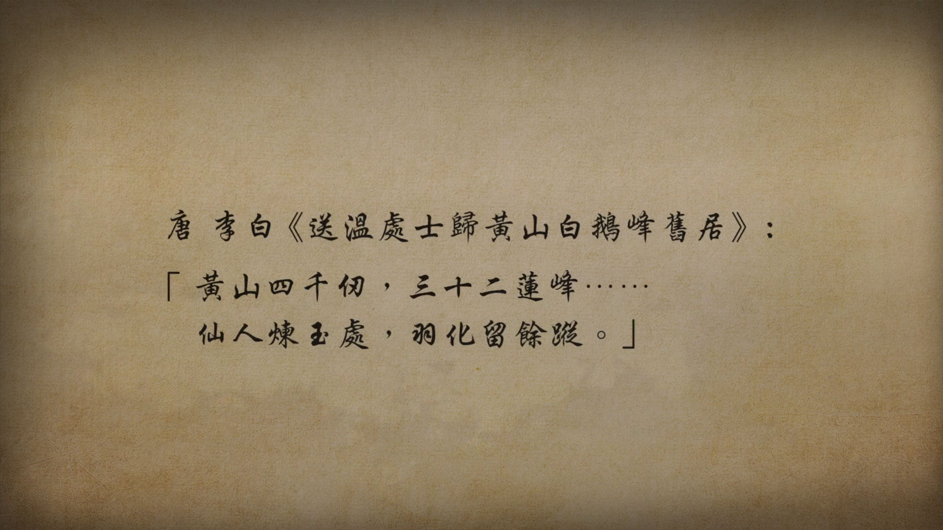 黃