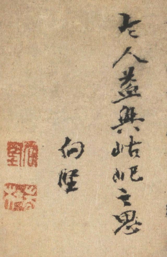 岵屺之思