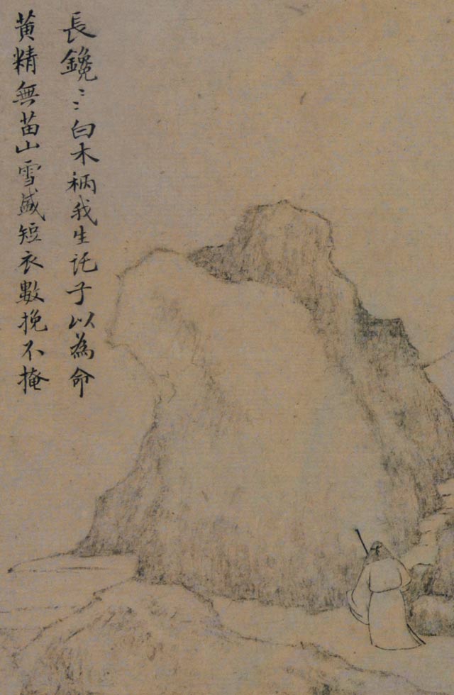 枯筆淡墨