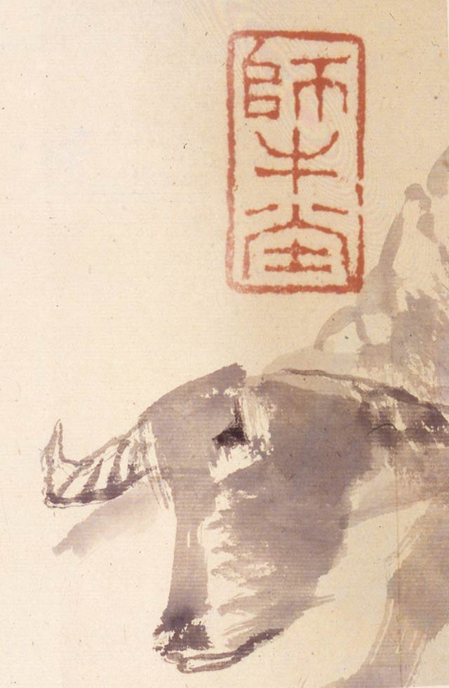 書齋命名