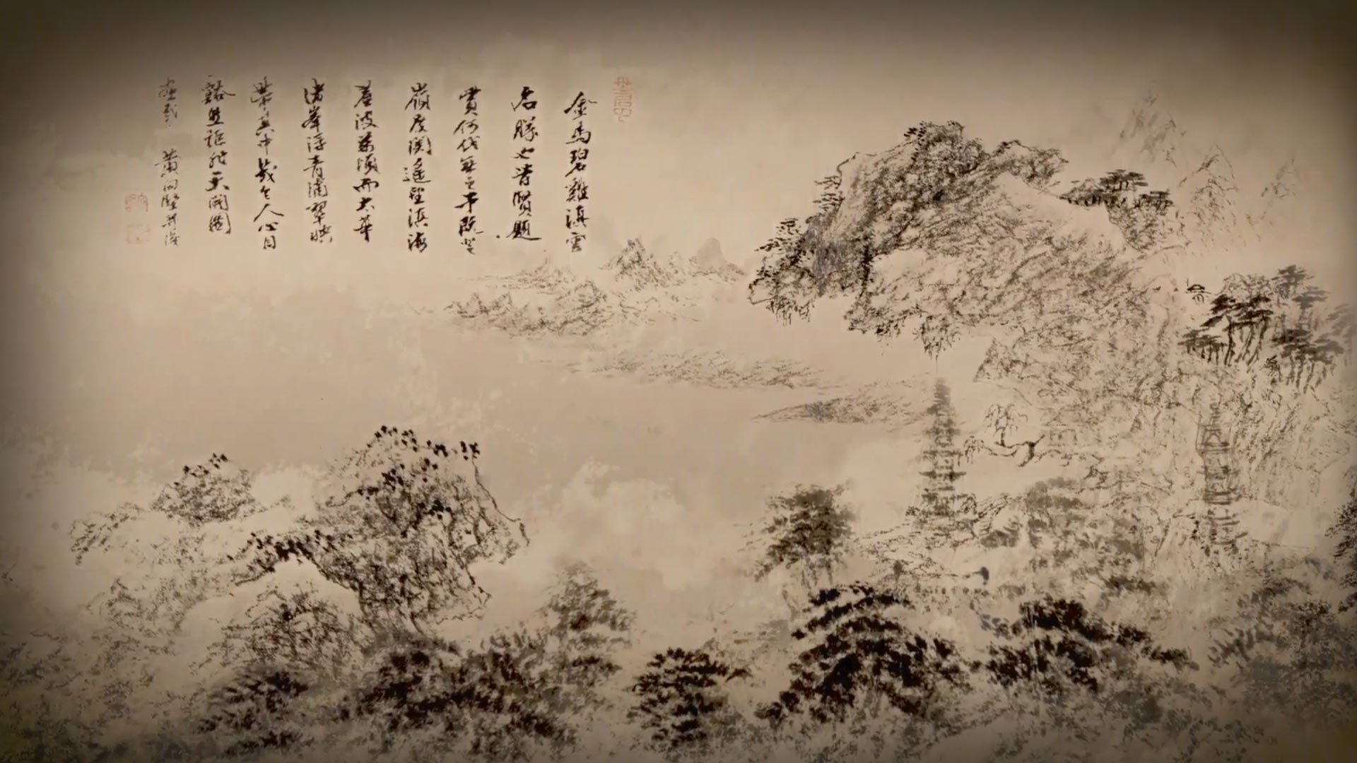 出處:《呼吸美學－中國古畫賞析》: 萬水千山總是情(2021年)