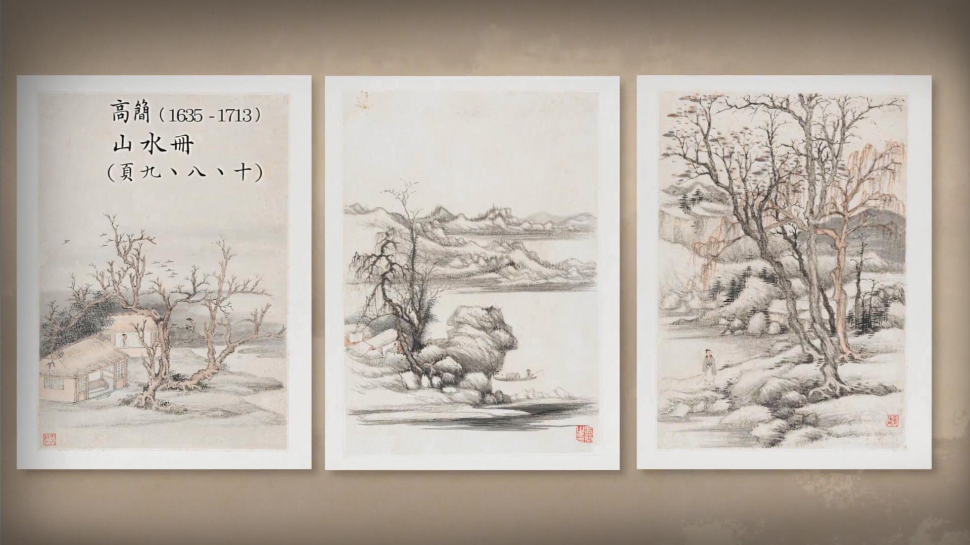呼吸美學－中國古畫賞析 - 孤寂 (2021年)