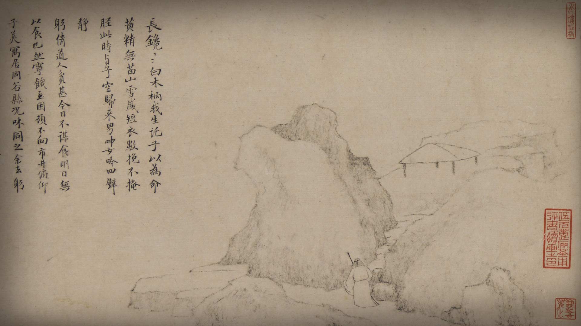 枯筆淡墨