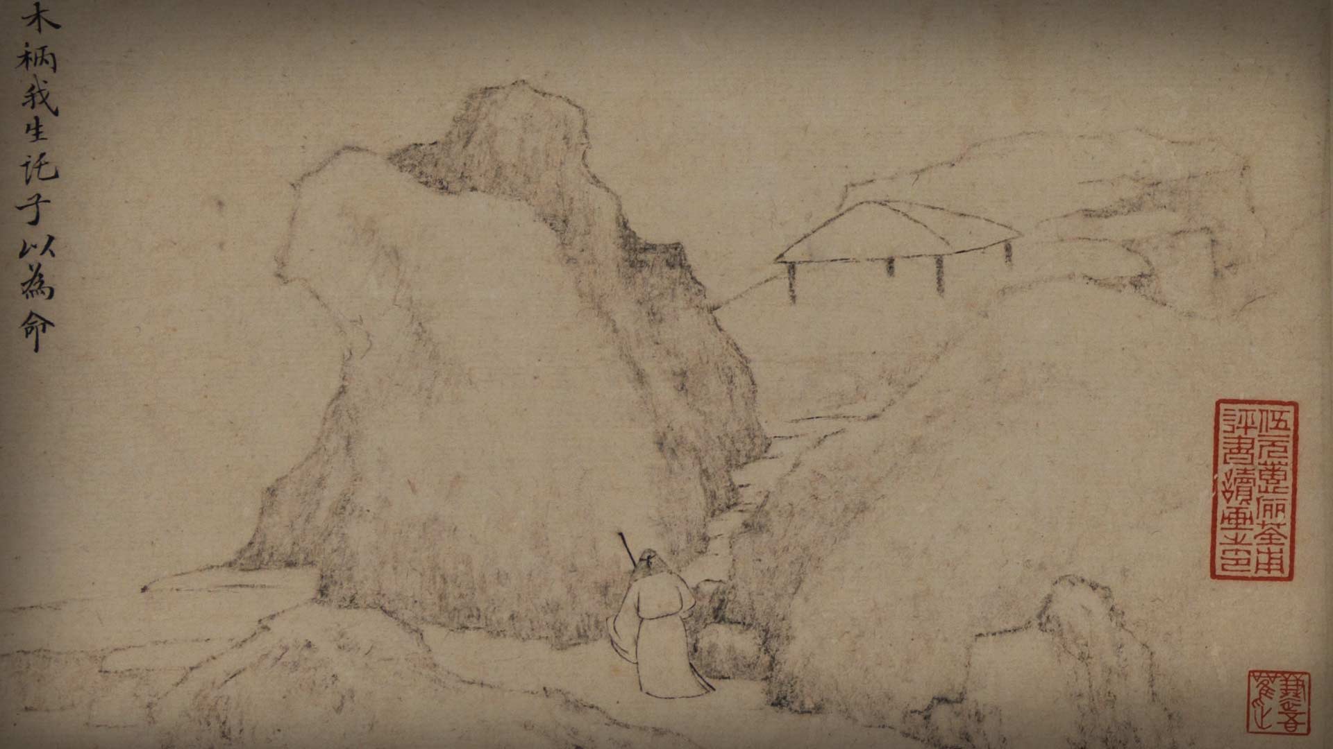殘山剩水