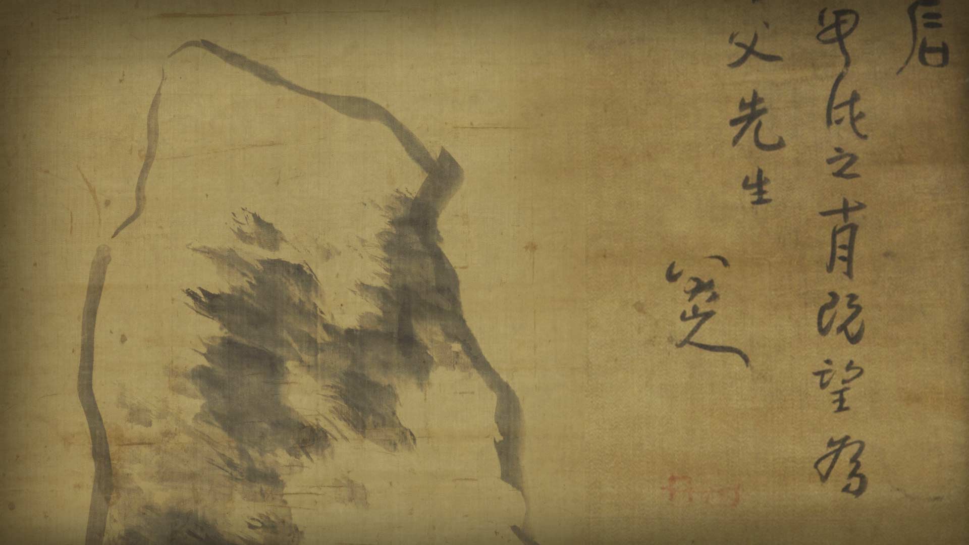 哭之、笑之