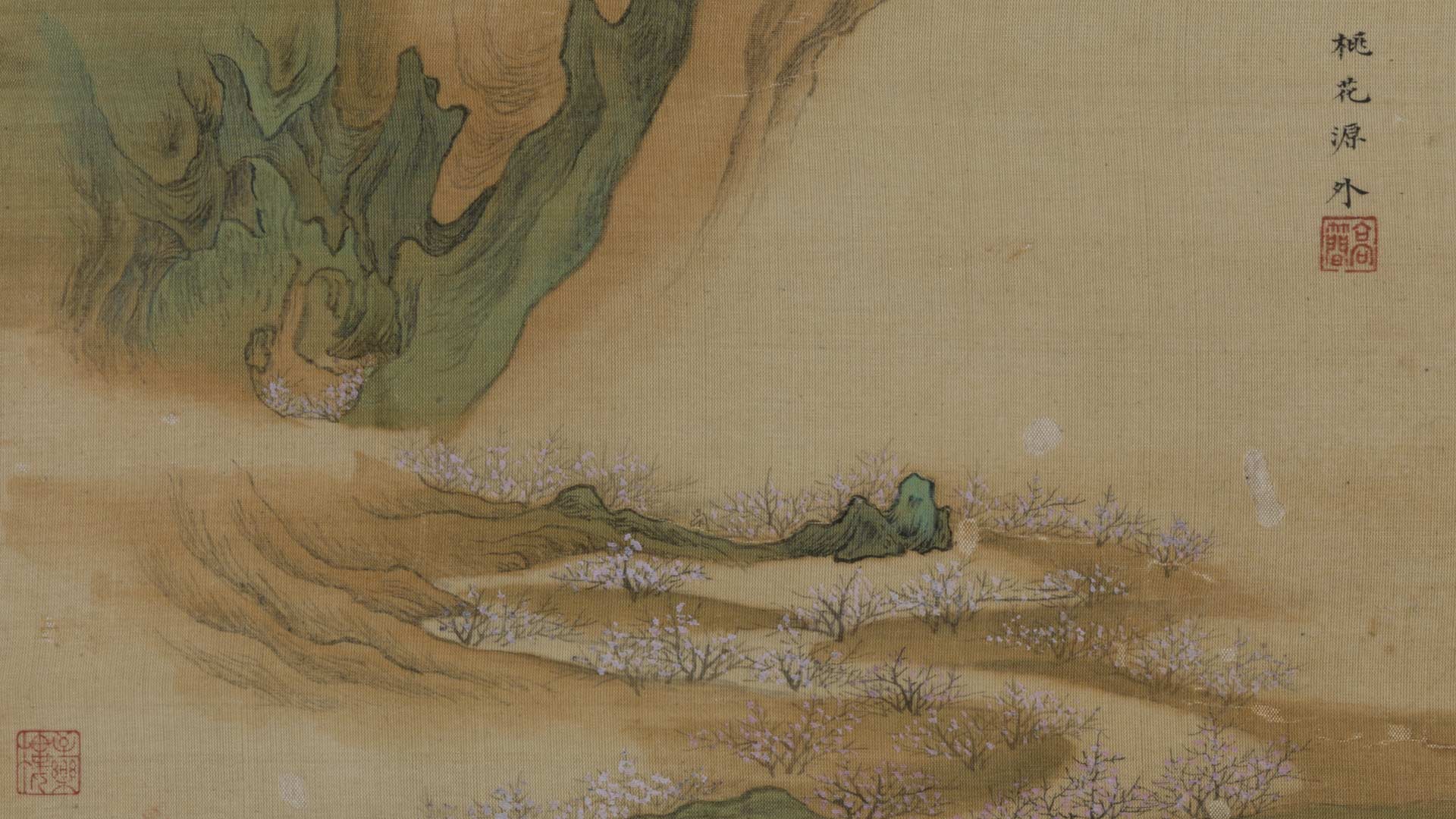 青綠山水
