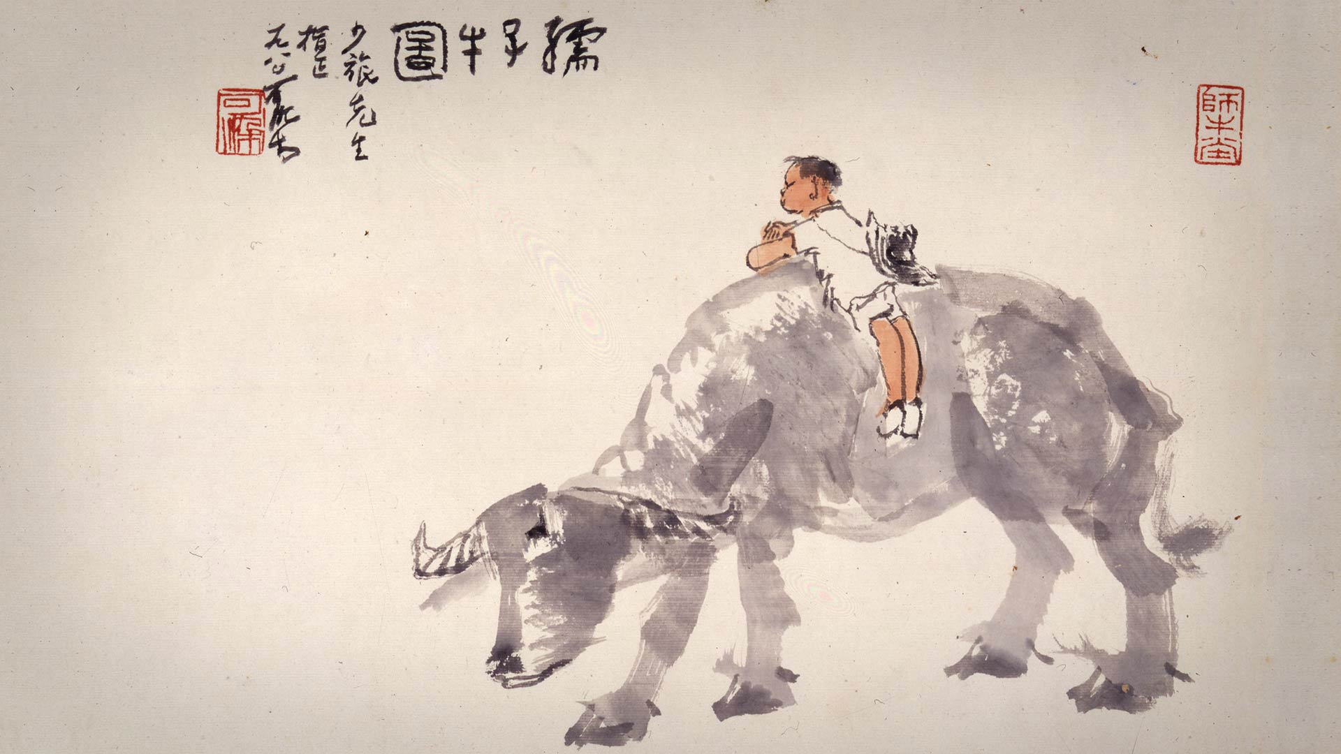書齋命名